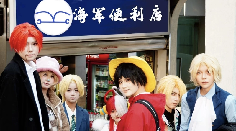 Chân dung cosplay One Piece tạo dáng đẹp