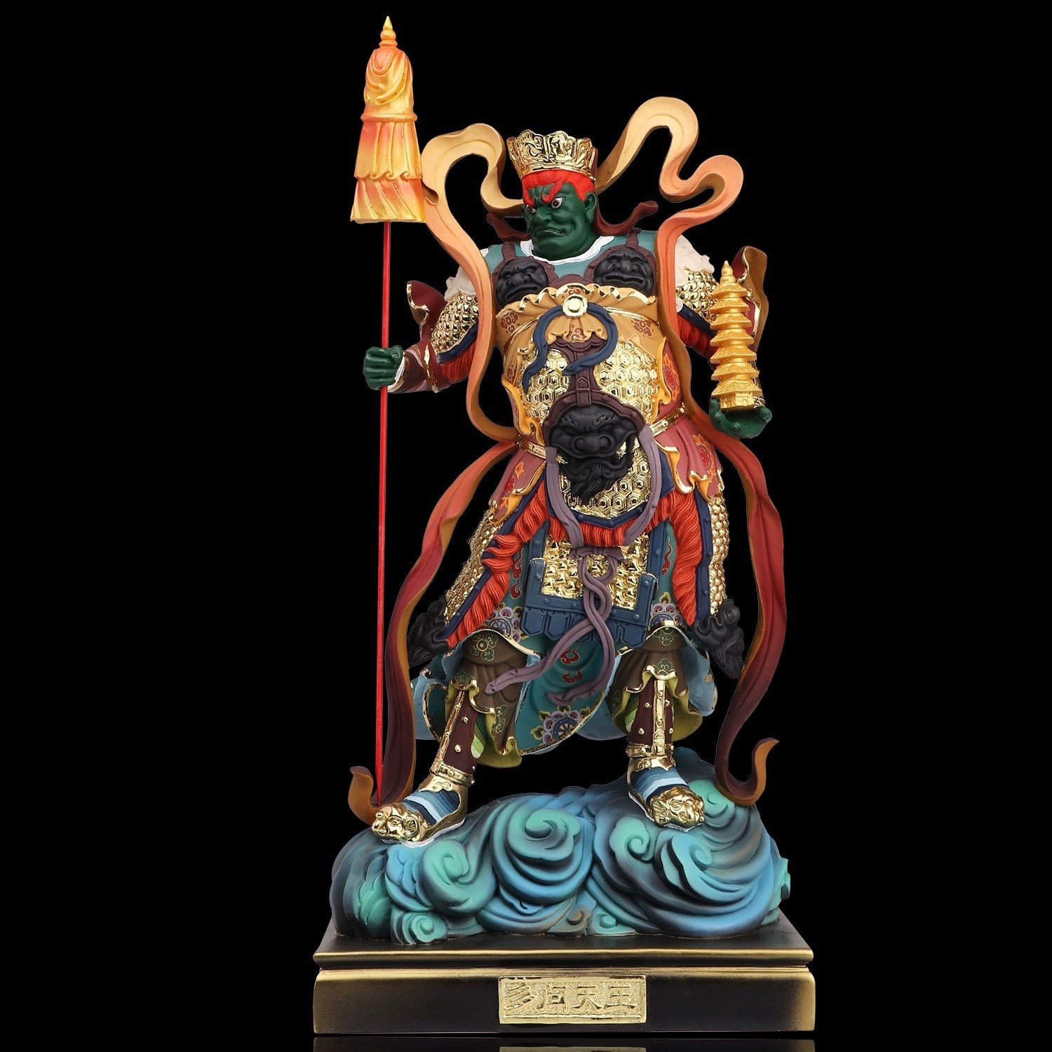 Bắc Phương Đa Văn Thiên Vương