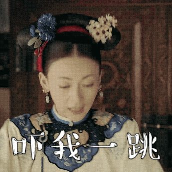 Biểu cảm của Ngụy Anh Lạc trong Diên Hy Công Lược