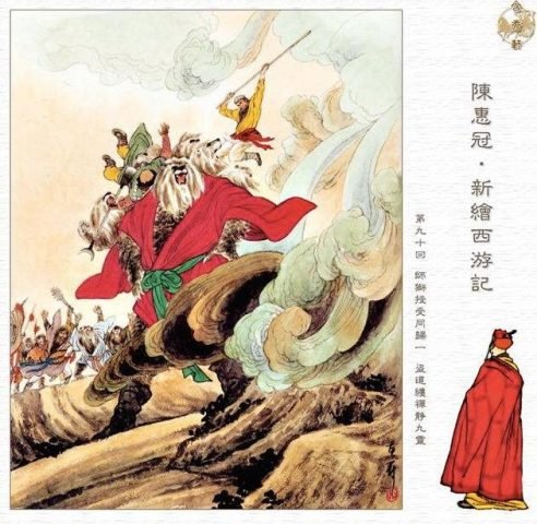 Cửu Linh Nguyên Thánh là ai: Huyền thoại và sức mạnh