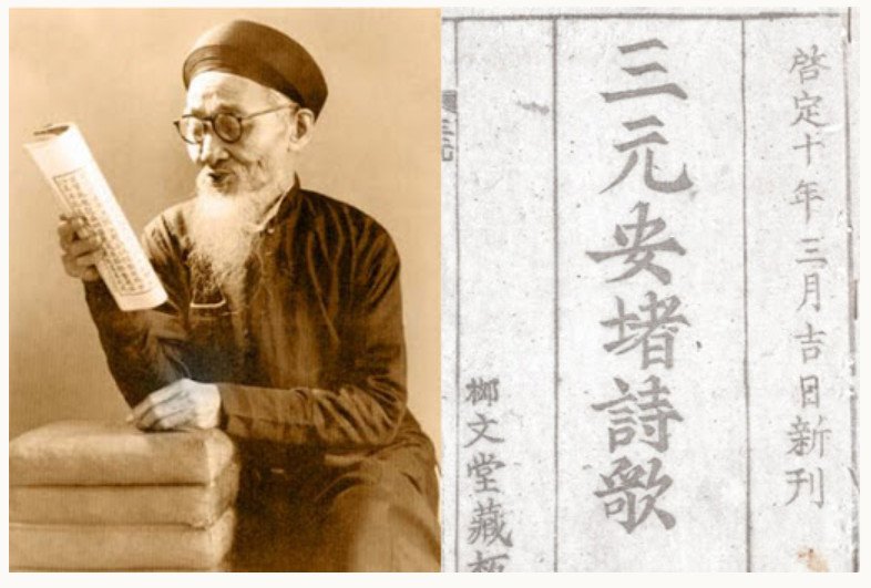 Hình ảnh Nguyễn Khuyến