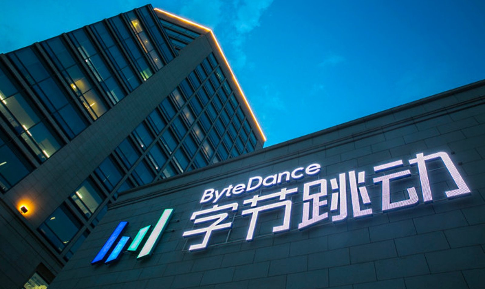 Tòa nhà trụ sở ByteDance