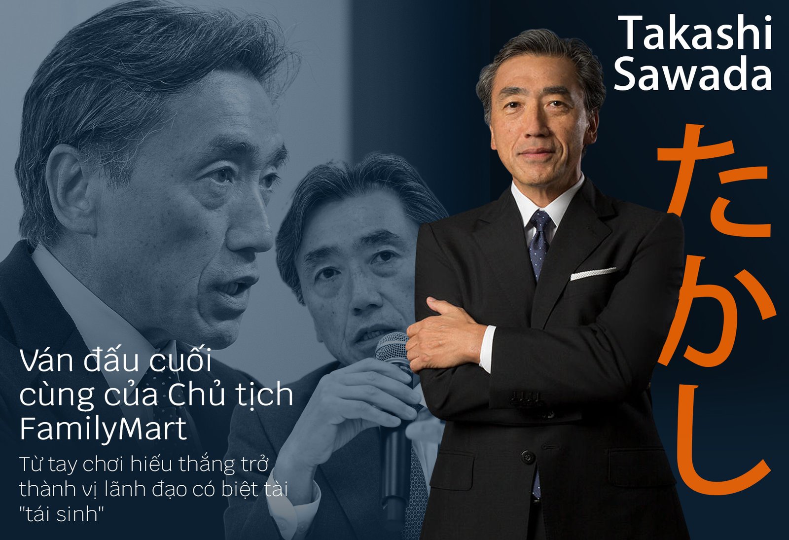 Toàn cảnh cửa hàng tiện lợi FamilyMart tại Nhật Bản